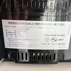 デロンギ マグニフィカs エスプレッソマシン