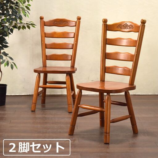 ≪zyt1655ジ≫ [2脚セット] 輸入家具 カントリー調ダイニングチェア 花柄/レリーフ TRADWAY FURNITURE 木製家具/ヴィンテージ家具/中古家具/宮城県仙台市 60811-03