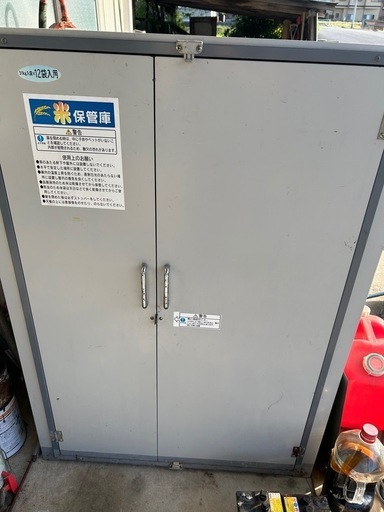 玄米保管庫