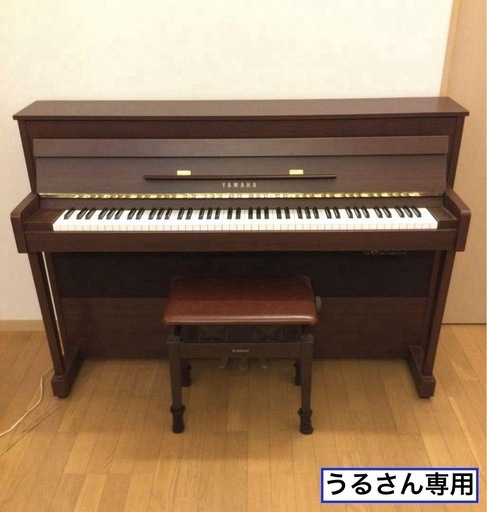 ヤマハ電子型アップライトピアノDUP-7 2007年製