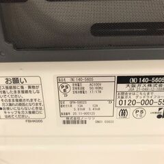 ガスファンヒーター　都市ガス　ノーリツ　大阪ガス　140-5605　2020　ファンヒーター　暖房　家電　空調　貝塚　二色浜　箱　クリーニング済み　ジャングルジャングル