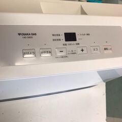 ガスファンヒーター　都市ガス　ノーリツ　大阪ガス　140-5605　2020　ファンヒーター　暖房　家電　空調　貝塚　二色浜　箱　クリーニング済み　ジャングルジャングル