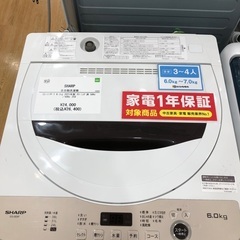 【1年間動作保証付き】SHARP  洗濯機6.0kg 2021年製