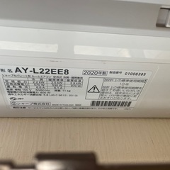 クーラー購入者決まってます