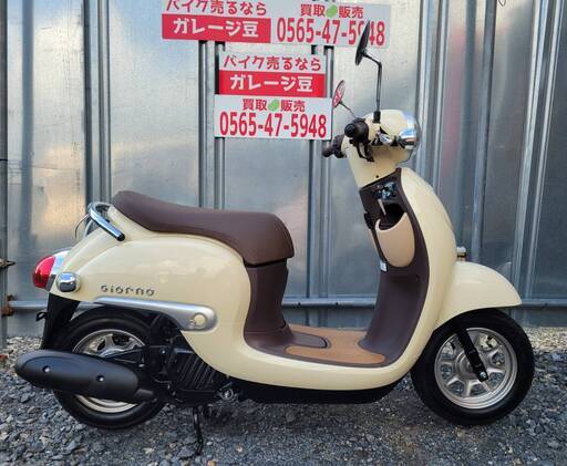 7955 ホンダ ジョルノ AF77 実動 良好 整備済み 原付バイク売ります！！