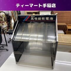 北海道の什器の中古が安い！激安で譲ります・無料であげます｜ジモティー 