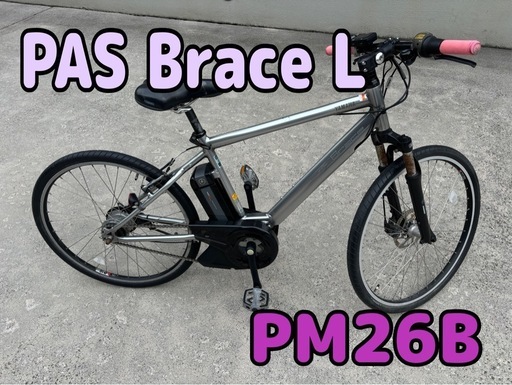 \u003cお引取り先決定\u003eYamaha 電動アシスト自転車 PM26B スポーツタイプ
