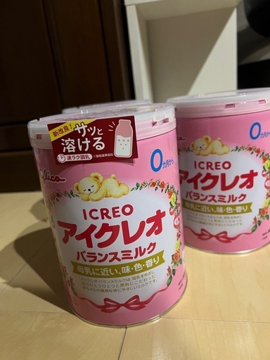 未開封！！缶のglicoミルク0歳から3つ