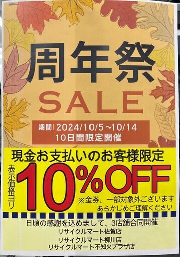 21テクノロジー 折りたたみ自転車 BL206 RED 赤 新品 21Technology