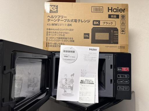 電子レンジ