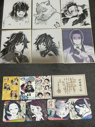 鬼滅の刃 まとめ売り