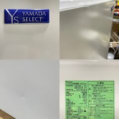★ヤマダオリジナル★YRZ-F15G1 2019年 156L 冷蔵庫 キッチン YAMADA STYLE 2D冷凍冷蔵庫