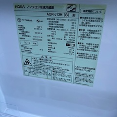 決まりました🌸一人暮らし冷凍冷蔵庫✅設置込み🆘保証付け🚘配達可能