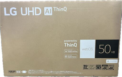 LG 50UR801ODJB TV 未使用