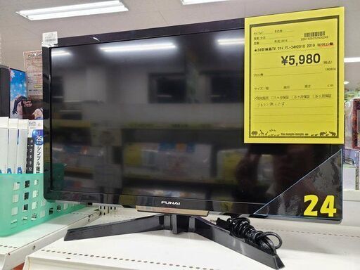 J7741 FUNAI フナイ 24型液晶テレビ FL-24H2010 2019年製 クリーニング