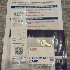 子供用自転車 メゾピアノ 20インチ -1364☆窓用エアコン、1.6k、6～7 