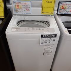 【A17】洗濯機 パナソニック NA-F5B2 2023