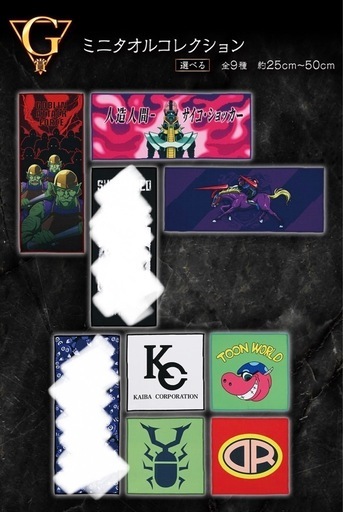 遊戯王 一番くじ A賞ラーの翼神竜 ミニフィギュア2点含めた