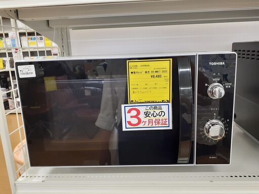 【A18】●電子レンジ 東芝 ER-WM17 2023