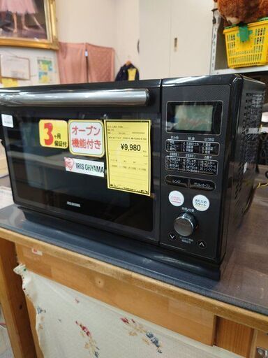 J8198 IRIS OHYAMA アイリスオーヤマ スチームオーブンレンジ ブラック MO-FS2403 24L 2020年製  クリーニング済み 　【リユースのサカイ柏店】