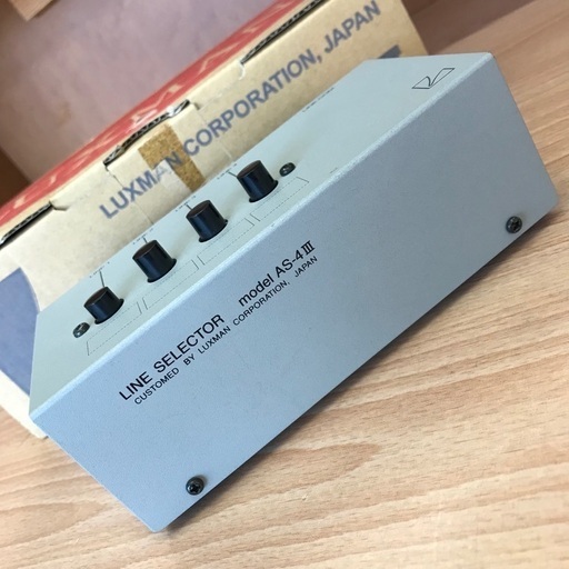 LUXMAN AS-4III ラインセレクター　動作品　超美品！