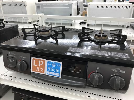 ★ジモティ割あり★ リンナイ ガステーブル LPガス 2024年製 動作確認／クリーニング済み KJ6421