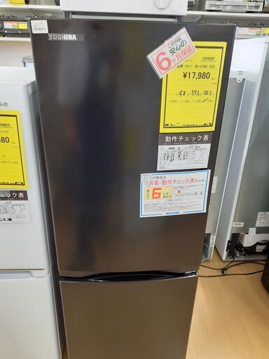 【A21】冷蔵庫 トウシバ GR-U15BS 2022
