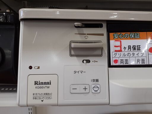 右強火力 リンナイ 据え置きガスコンロ テーブルコンロ 都市ガス 二口 右強火力 リンナイ 据え置きガスコンロ テーブルコンロ 都市ガス 二口
