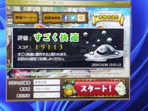 爆速。超美品です。 レノボ Legion T530-28ICB Windows11 Pro Core i5