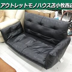 コメリ ソファ(家具)の中古が安い！激安で譲ります・無料であげます｜ジモティー