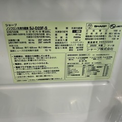 ご来店時、ガンお値引き‼️SHARP(シャープ) 2020年製 225L 2ドア冷蔵庫🎉