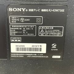 SONY BRAVIA KJ-43W730E [43インチ]