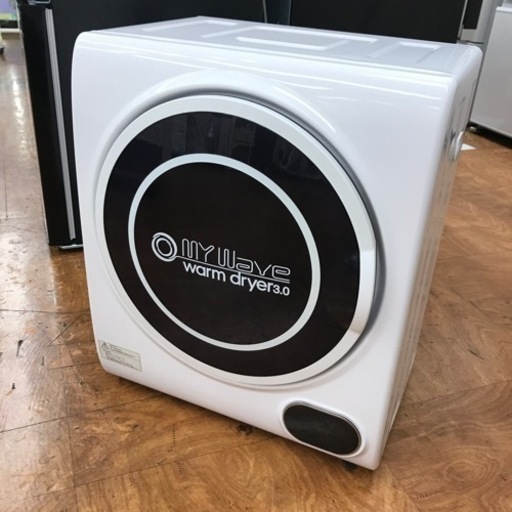 WARM DRYER 3.0 衣類乾燥機 2020年製