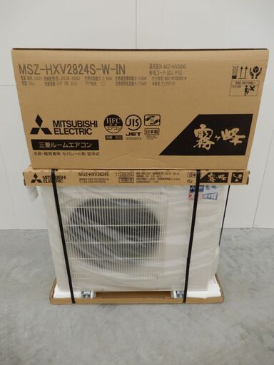 ≪yt1628ジ≫『複数在庫』2024年モデル 三菱電機 ルームエアコン 霧ヶ峰 MSZ-HXV2824S-W 単相200V MSZ-HXV2824S-W-IN/室内機 MUZ-HXV2824S/室外機 未使用エアコン/宮城県仙台市 61006-01