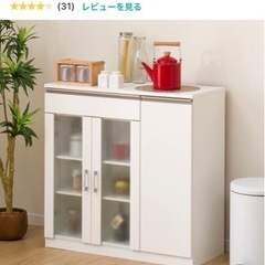 組み立て済 超美品 ニトリ 幅90 キャビネット食器棚 レンジ台 ラック 棚