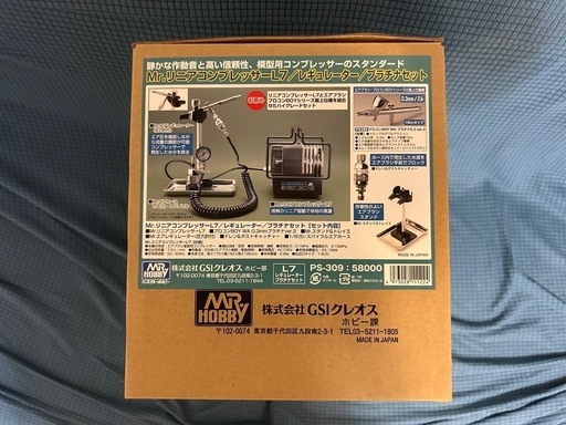 GSIクレオス Mr プラチナセットMr.リニアコンプレッサーL7／レギュレーター／プラチナセット新品　未使用　未開封