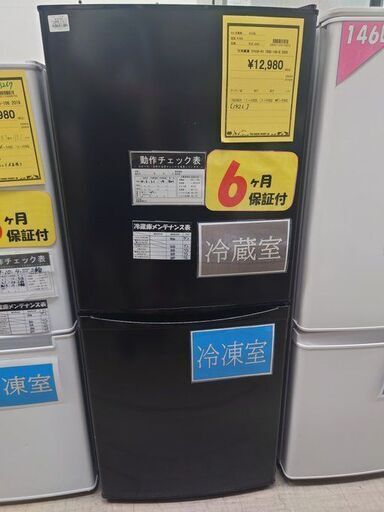 J8200 ★6ヶ月保証付★ IRIS OHYAMA アイリスオーヤマ 冷蔵庫 ブラック IRSD-14A-B 142L 2ドア 右開きタイプ 2020年 クリーニング済み　【リユースのサカイ柏店】