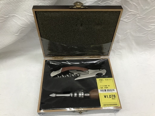 木箱入 ワインオープナーセット