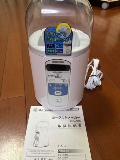 アイリスオーヤマ　ヨーグルトメーカー