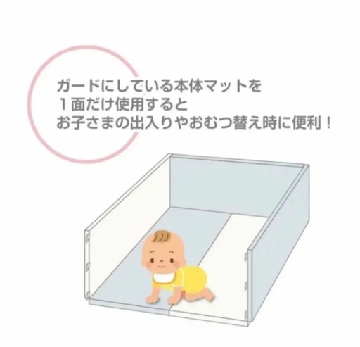 クッションマットDX 赤ちゃん サークル 西松屋 スマート