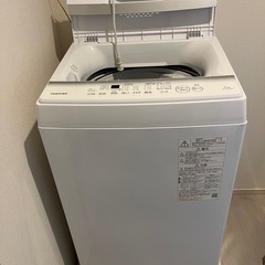 東芝　洗濯機　7キロ　価格下げました！