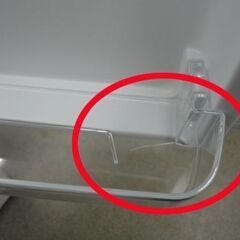 西岡店 冷蔵庫 87L 2021年製 YRZ-C09H1 ヤマダセレクト 2ドア 