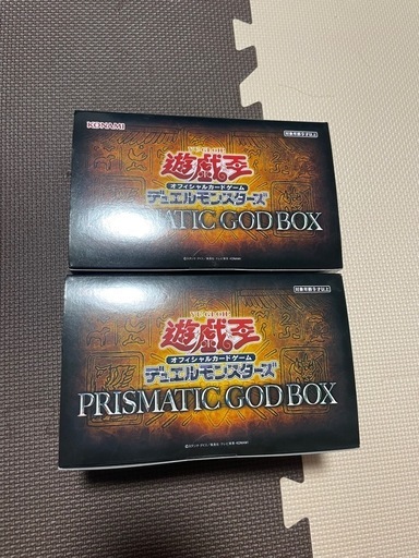 遊戯王PRISMATICGODBOX2個