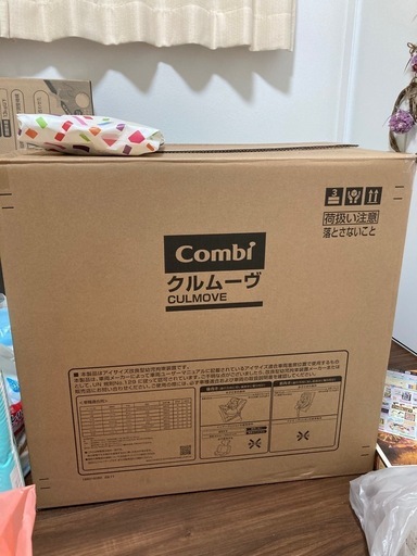 【未使用新品】チャイルドシート　コンビ　クルムーブ