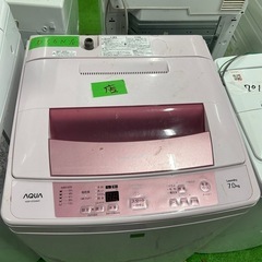 ご来店時、ガン×2お値引き‼️AQUA(アクア) 2016年製 7.0kg 洗濯機  