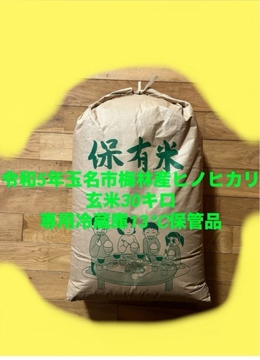 三線胴巻ティーガ本革スエード 三線 チーガー 三線胴巻ティーガ本革スエード 三線胴巻ティーガ本革