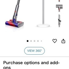 ダイソン掃除機 美品