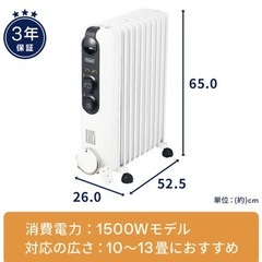 最終値下げ　デロンギ　オイルヒーター