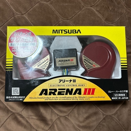 すぐ取りに来ていただける方限定 アリーナIII 他パーツ付き