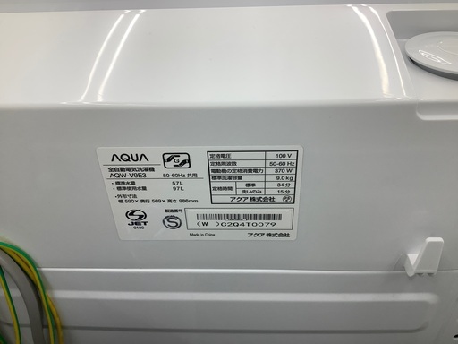 AQUA 全自動洗濯機 リファービッシュ品（9.0kg）のご紹介！(トレファク寝屋川)